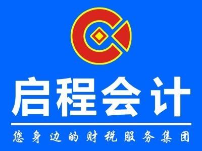 專業(yè)團(tuán)隊(duì)一站式企業(yè)服務(wù)，助力您的創(chuàng)業(yè)夢(mèng)想