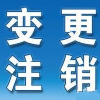 花都地址注冊(cè)公司與代理記賬報(bào)稅一站式服務(wù)